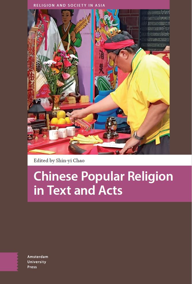 The cover of the book.