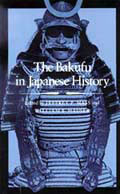 Osaka Castle and the Extension of Tokugawa Bakufu Authority to Western Japan Book Cover