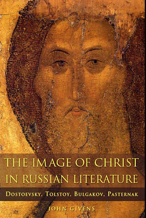 Image of Christ