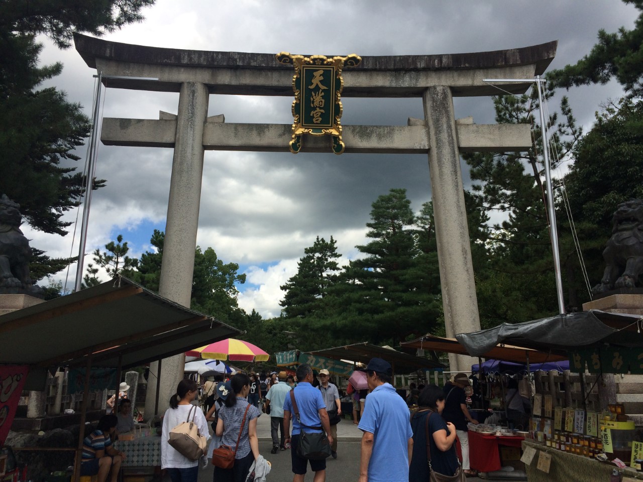 An exterior view of Tori Gate Kitano Tenmangu Shrine.