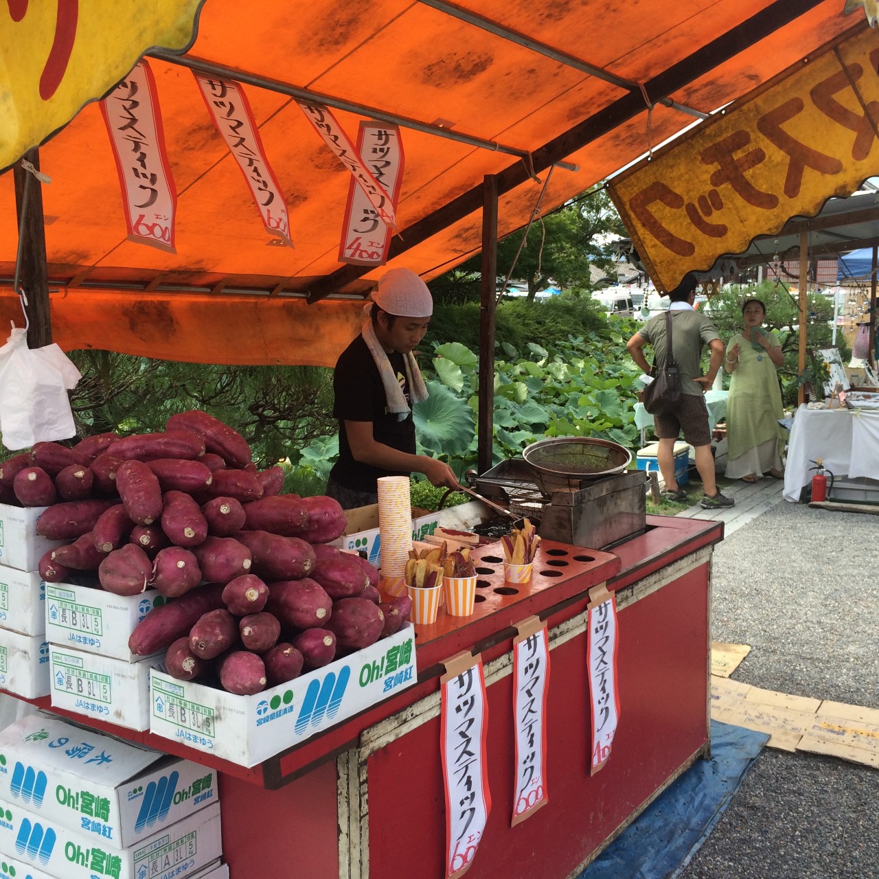 A Kyoto sweet potato vendor at Toji Temple Flea Market.