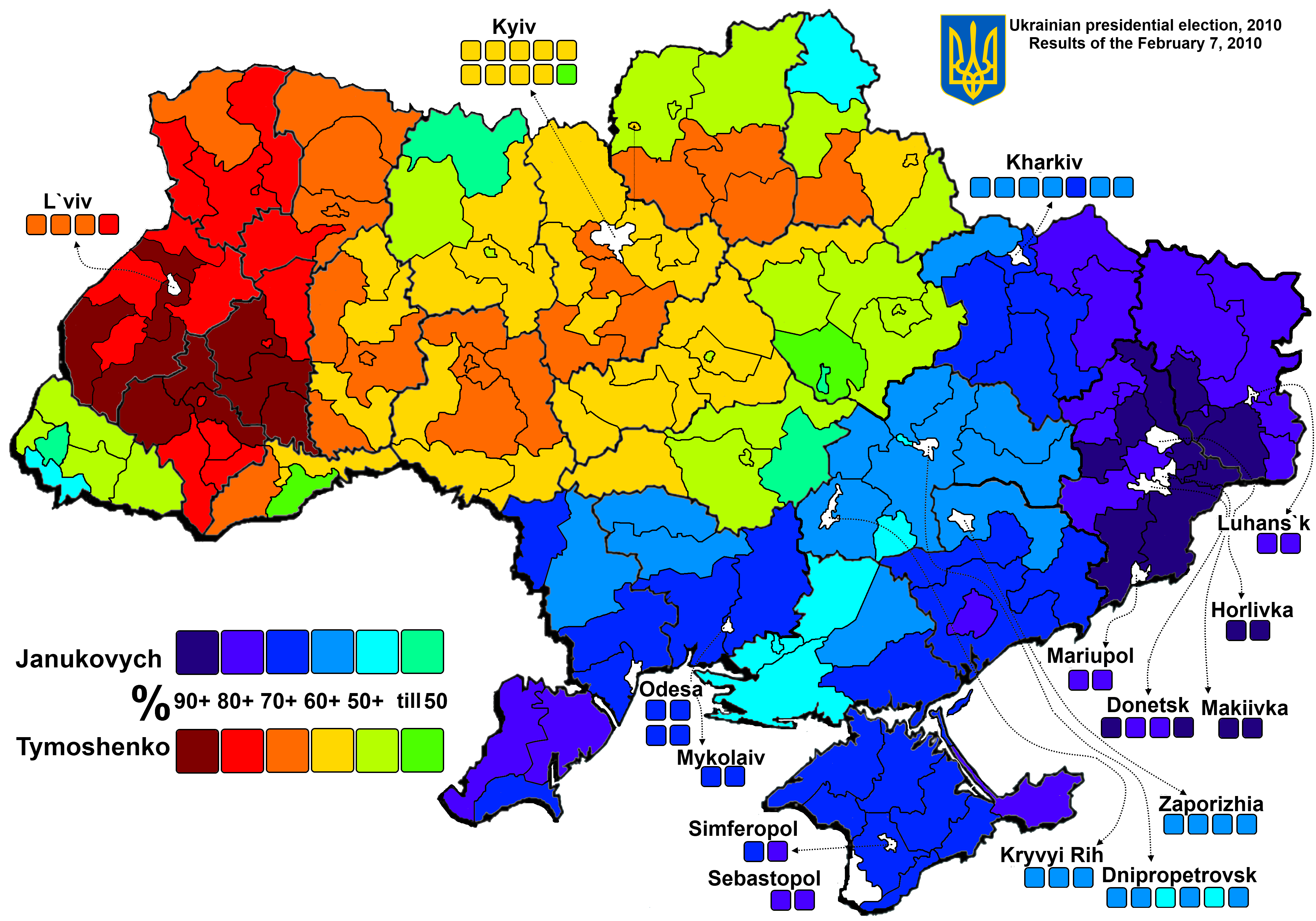 Украина 1991 год карта. Карта выборов на Украине 2010. Карта Украины 1991 года. Выборы на Украине в 2010 году карта. Выборы президента Украины 2010.